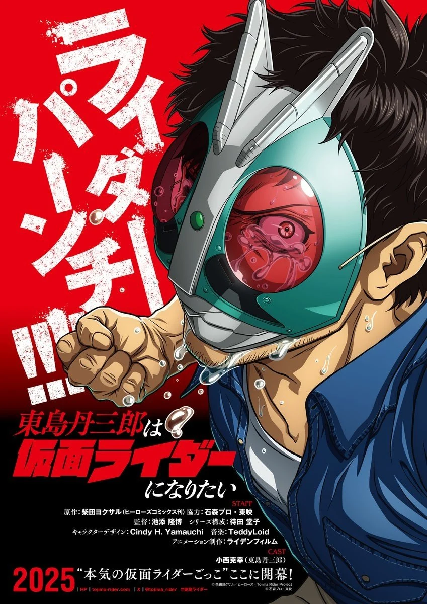 Tojima Muốn Trở Thành Kamen Rider (Toujima Tanzaburou wa Kamen Rider ni Naritai) Tojima Muốn Trở Thành Kamen Rider (Toujima Tanzaburou wa Kamen Rider ni Naritai)